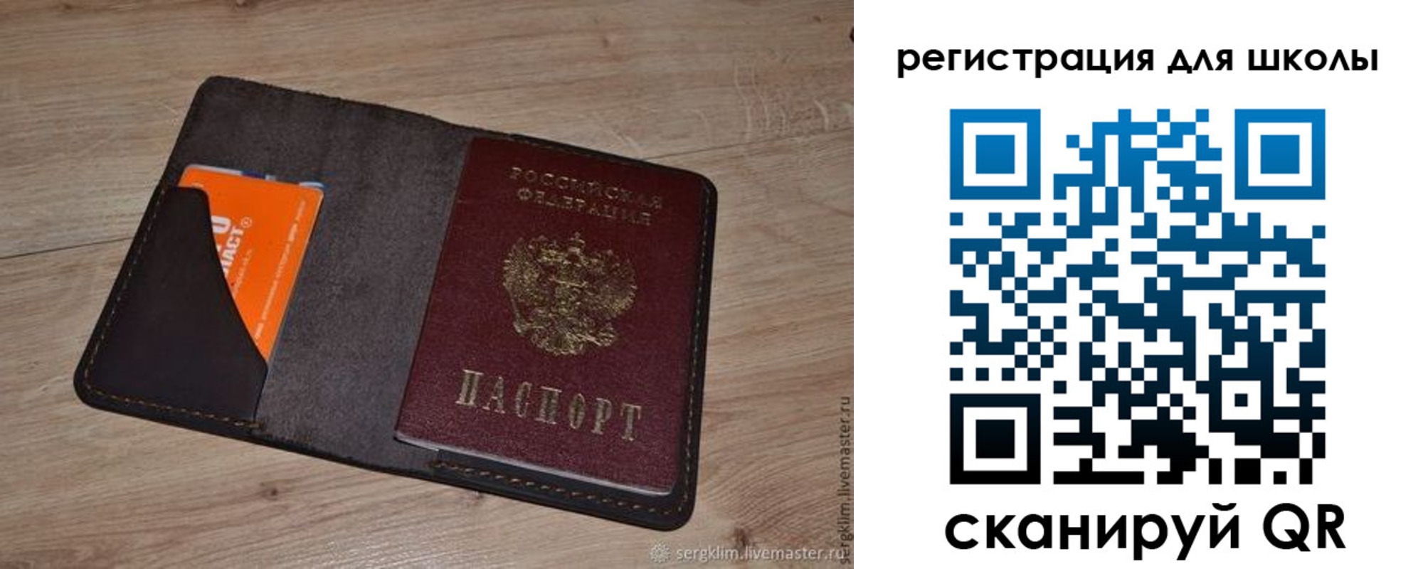 временная регистрация поиск в Миньяре